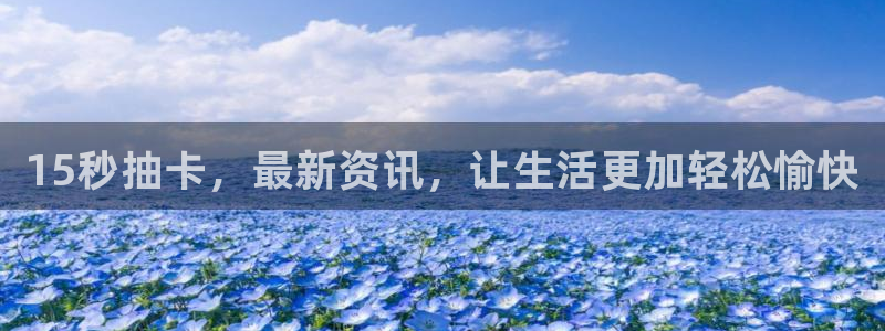 欧博娱乐平台负责人