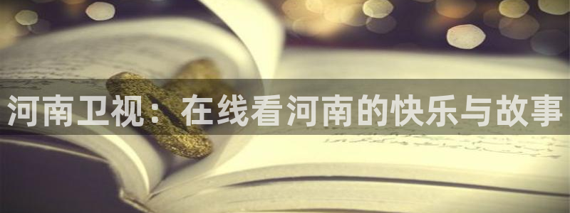 下载飞速直播nba