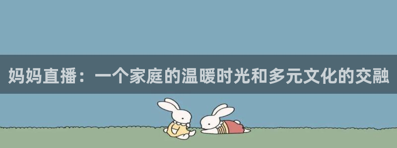 飞速体育nba无插件直播