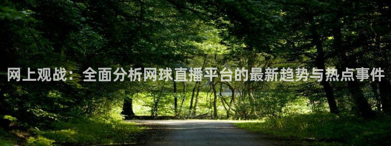 低调看直播jrs飞速直播