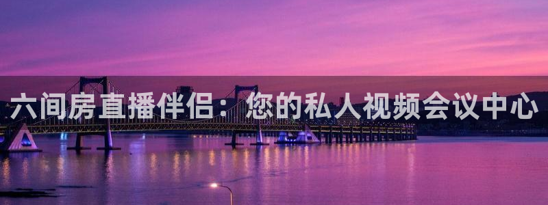 飞速直播篮球直播